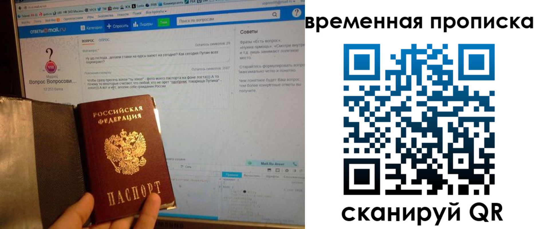 прописка от собственника в Енисейске
