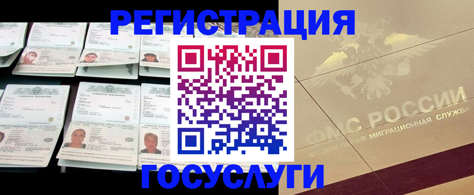 временная регистрация гарантия в Енисейске